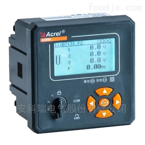 产品库 仪器仪表 常用仪表 电工仪器仪表 1出线柜电能计量仪表aem96